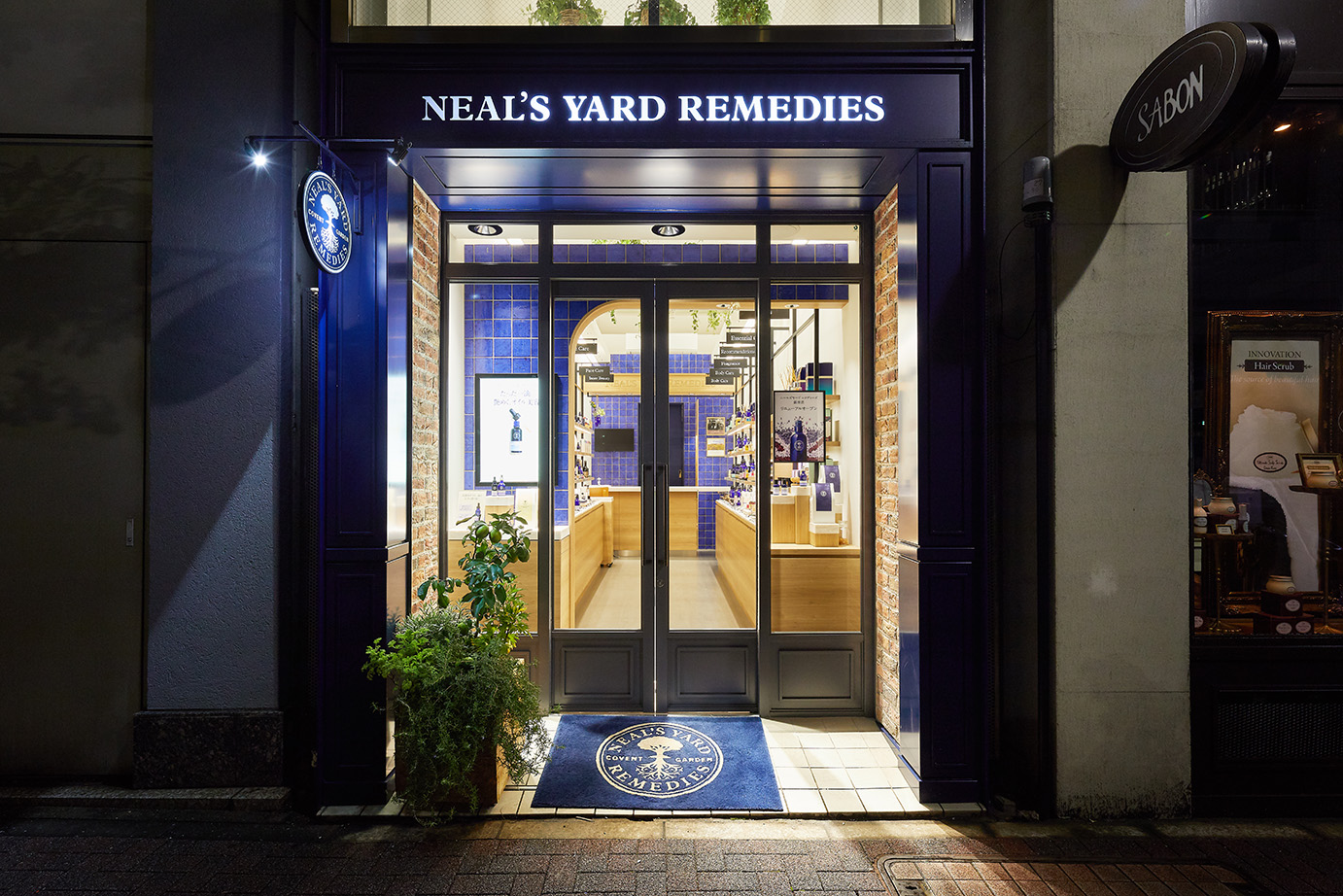 NEAL'S YARD REMEDIES GINZA