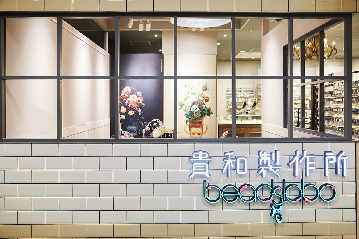貴和製作所 / beadslabo at LAFORET HARAJUKU,TOKYO